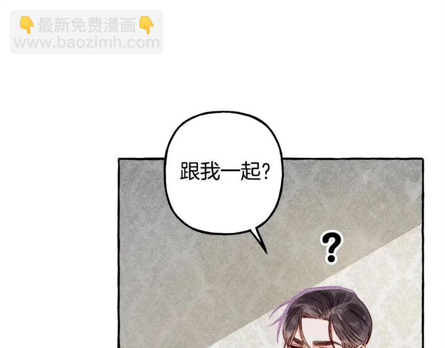 第15话 躲猫猫17