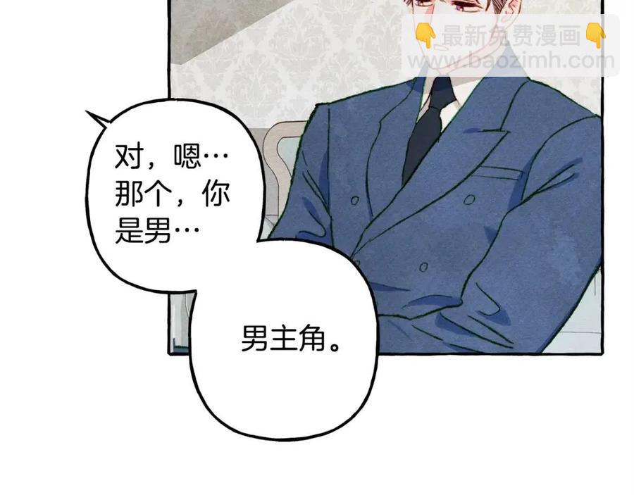第15话 躲猫猫18