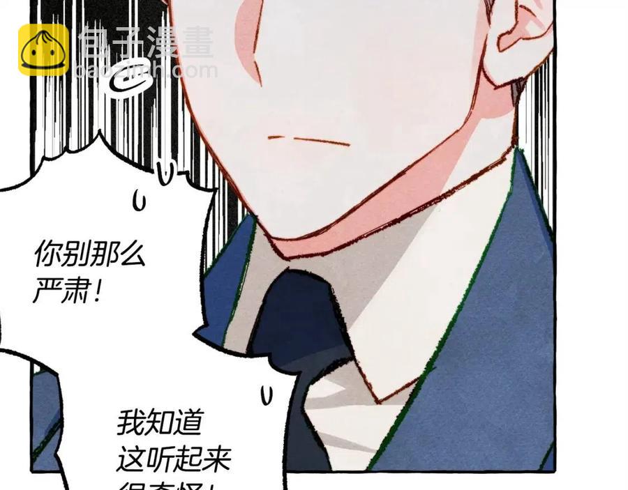 第15话 躲猫猫21