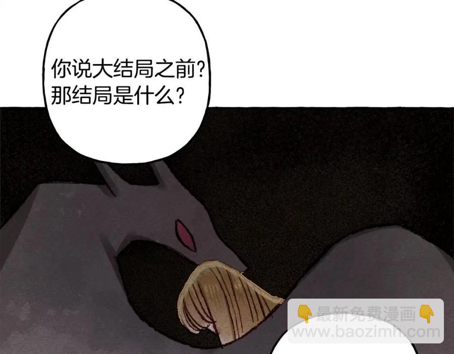 第15话 躲猫猫25