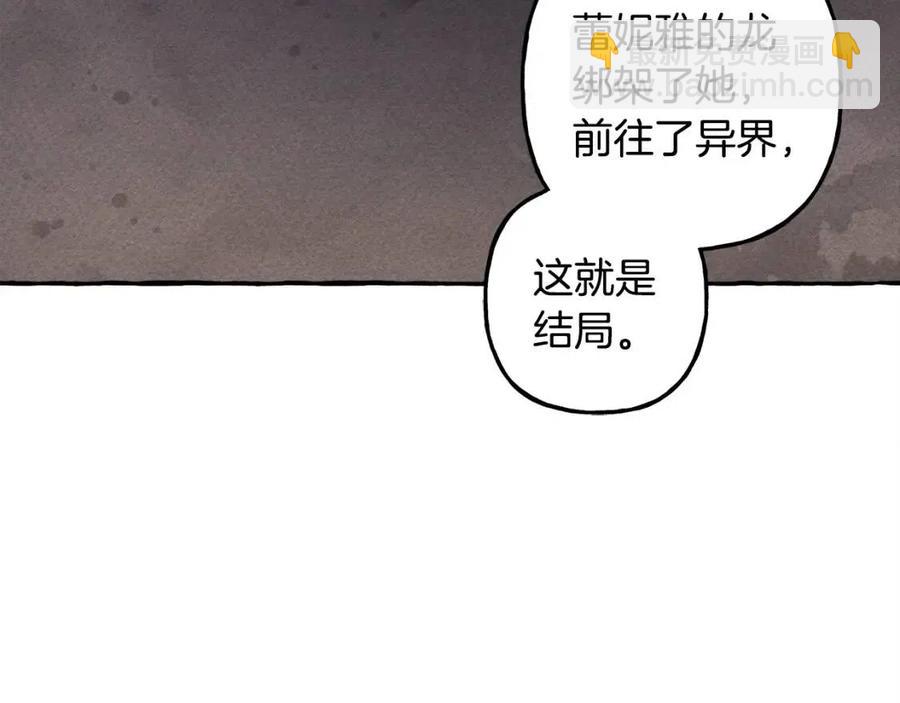第15话 躲猫猫26
