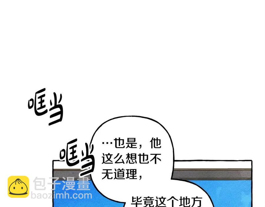 第15话 躲猫猫31