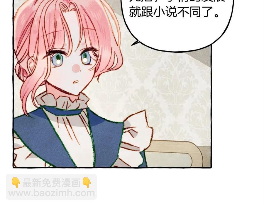 第15话 躲猫猫35