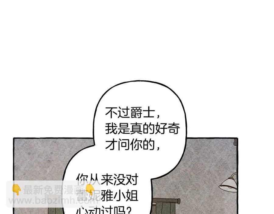 第15话 躲猫猫39