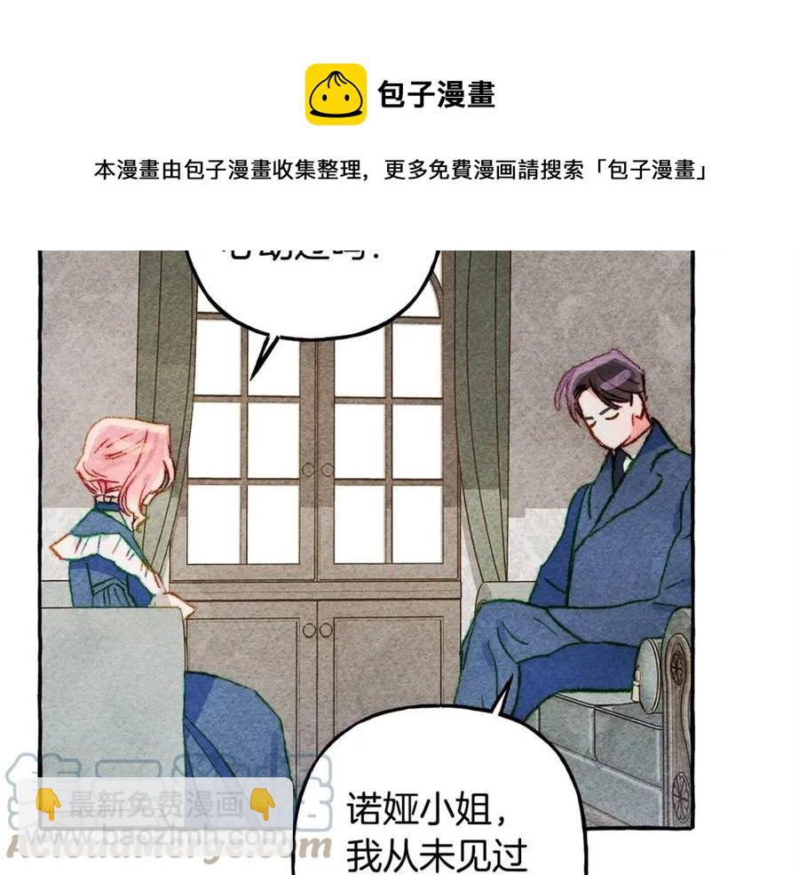 第15话 躲猫猫40