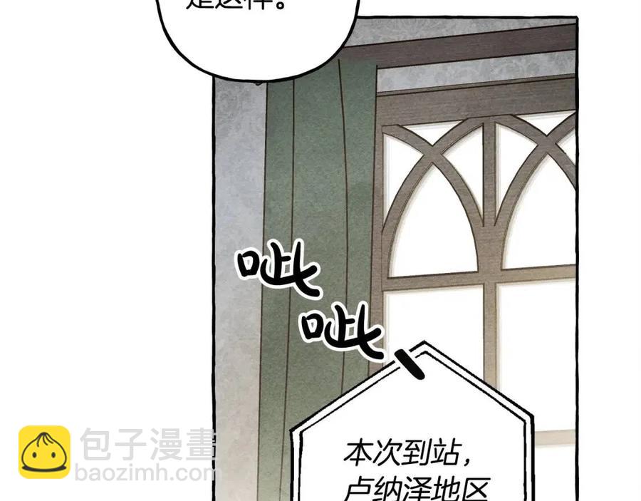 第15话 躲猫猫42