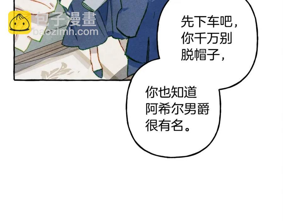 第15话 躲猫猫45