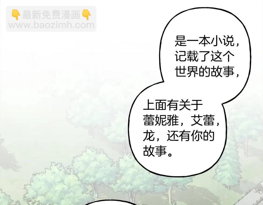 第15话 躲猫猫5