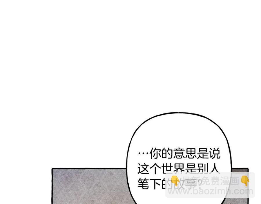 第15话 躲猫猫7