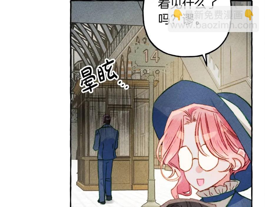 第15话 躲猫猫70