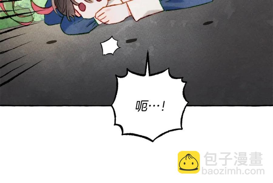 第16话 崽飞起来了？101