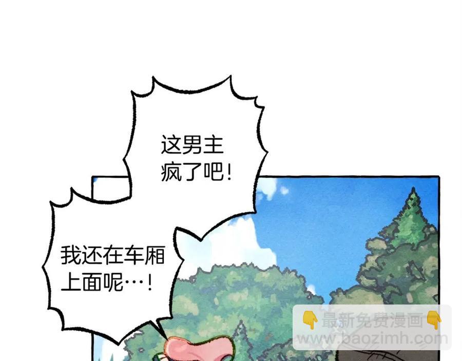 第16话 崽飞起来了？102