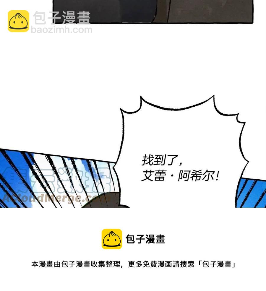 第16话 崽飞起来了？108