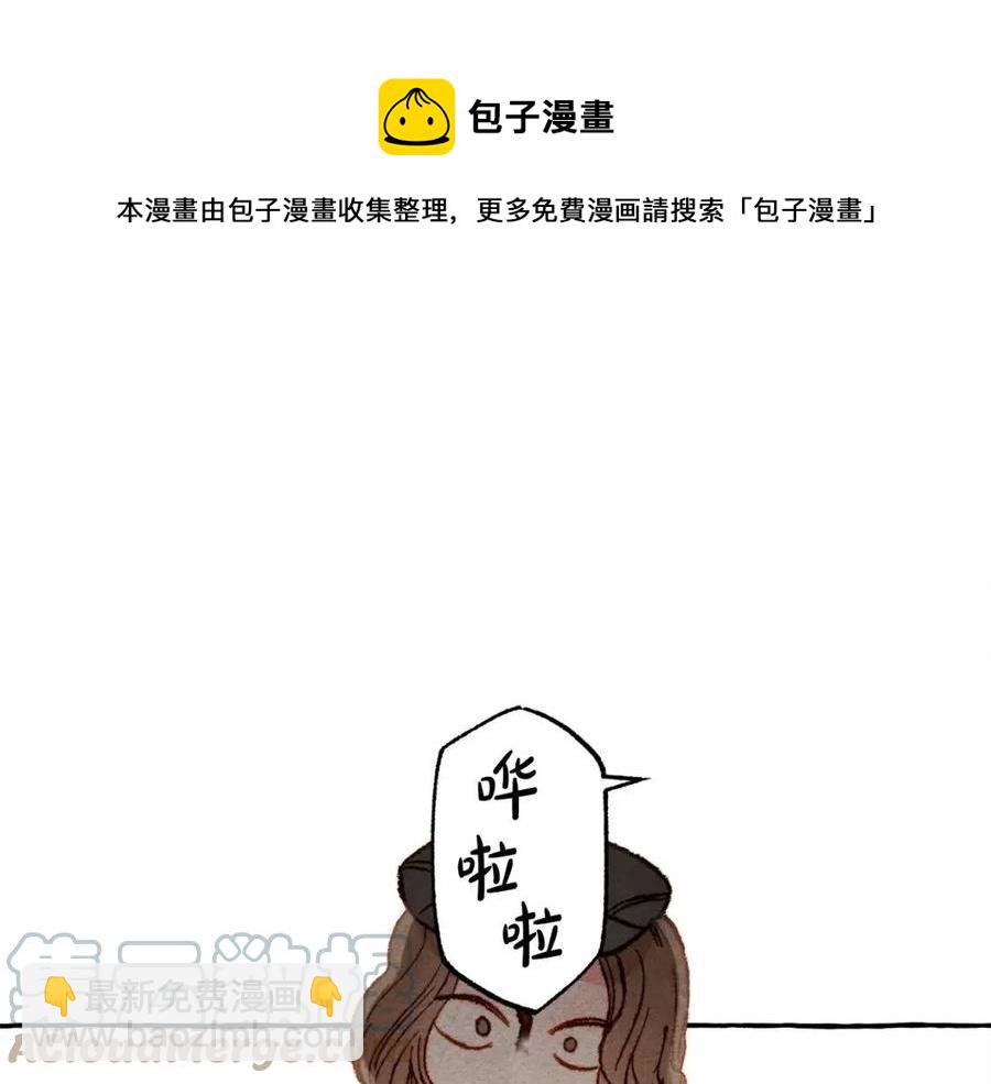 第16话 崽飞起来了？116