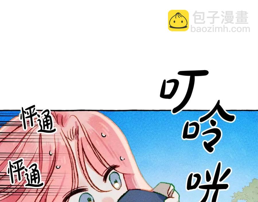 第16话 崽飞起来了？118