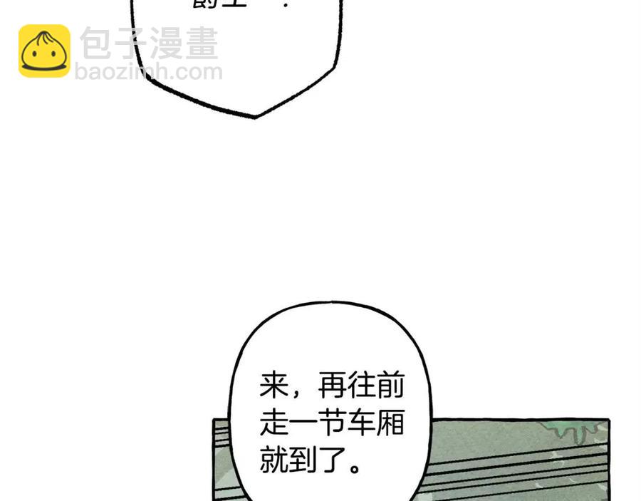第16话 崽飞起来了？123
