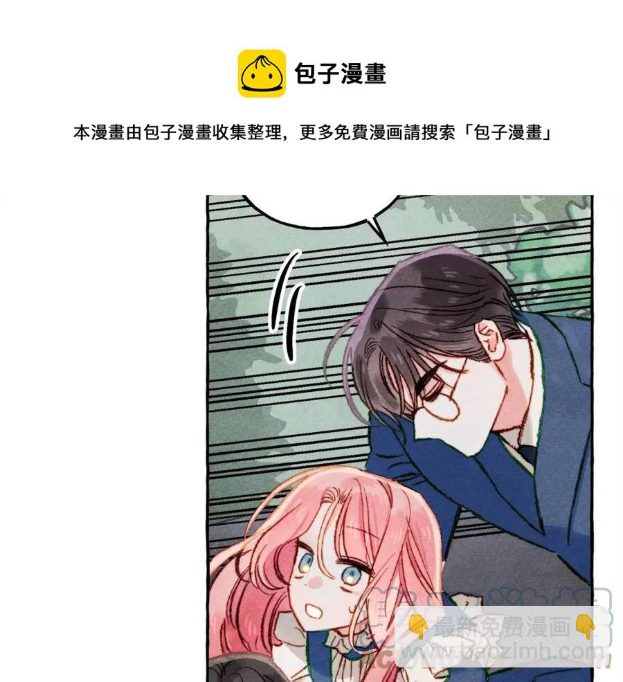 第16话 崽飞起来了？124