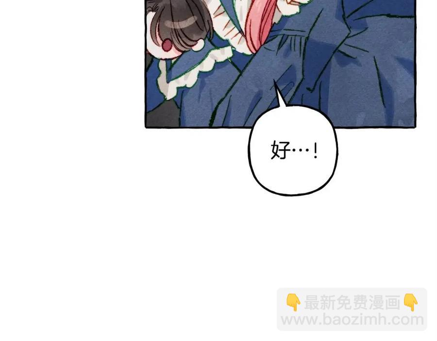 第16话 崽飞起来了？125