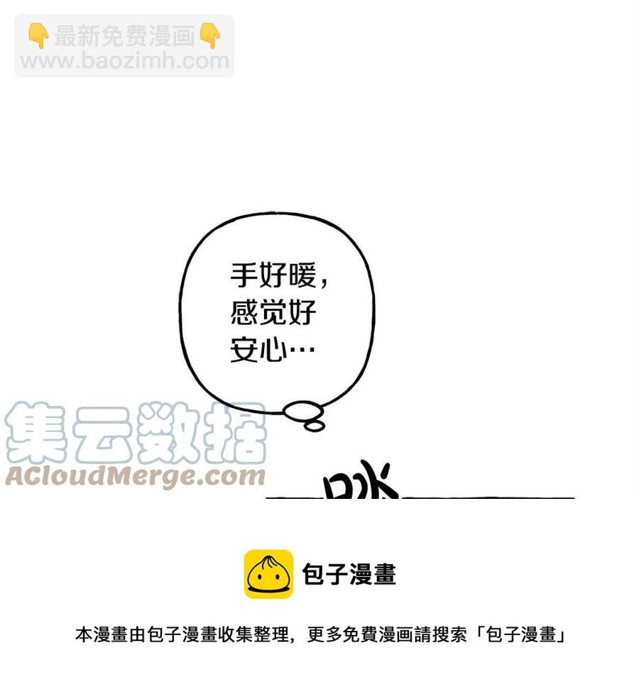 第16话 崽飞起来了？128