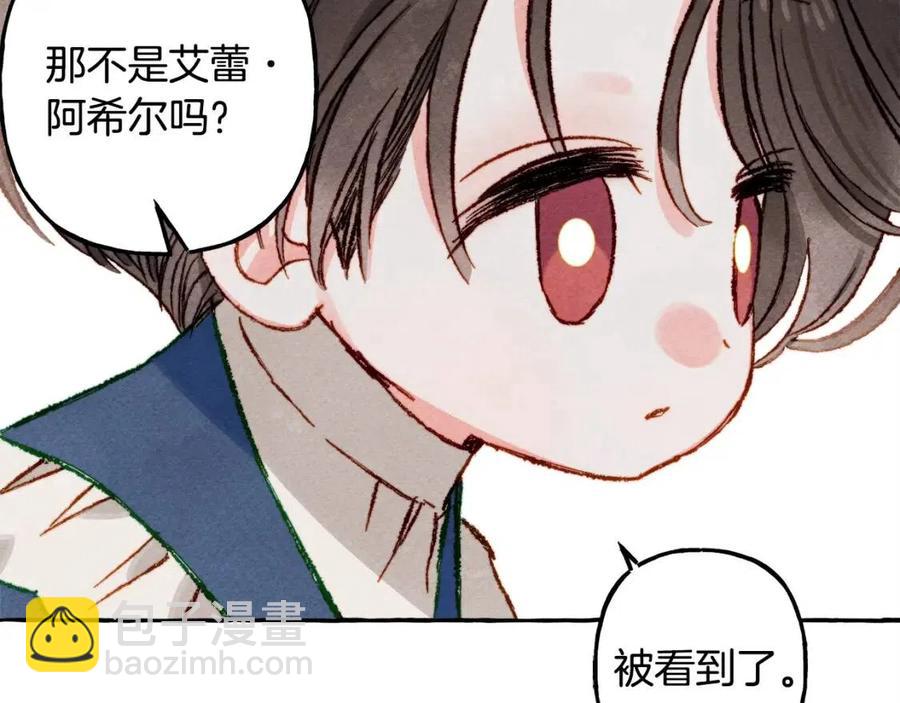 第16话 崽飞起来了？13