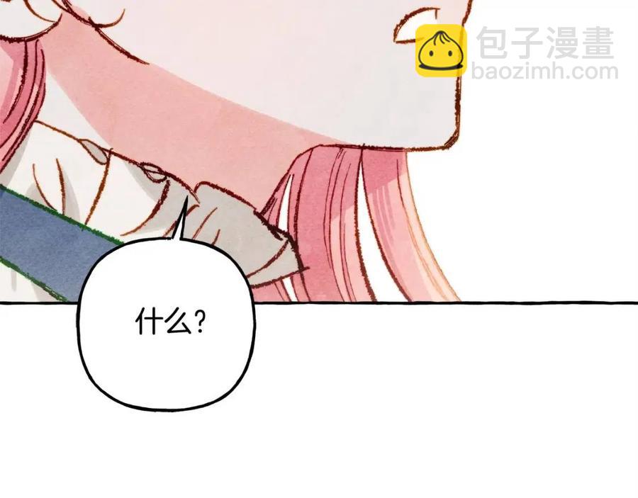 第16话 崽飞起来了？135