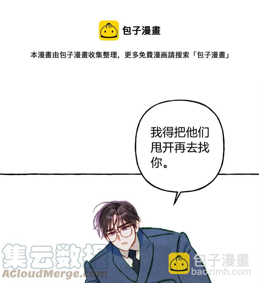 第16话 崽飞起来了？136