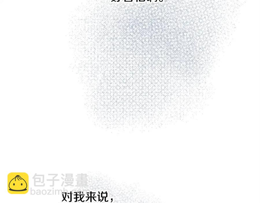 第16话 崽飞起来了？141
