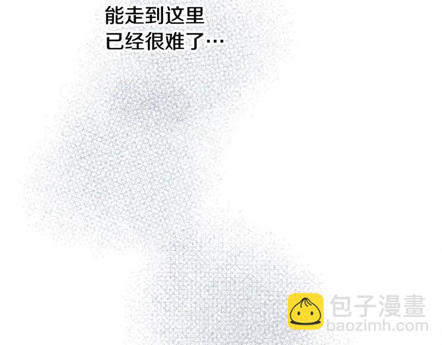 第16话 崽飞起来了？142