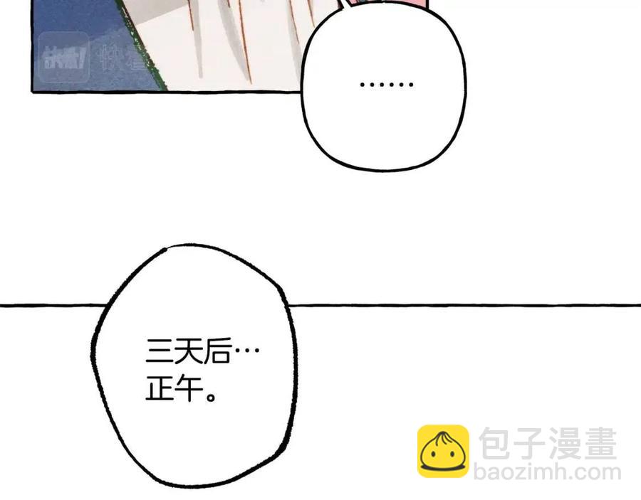 第16话 崽飞起来了？146