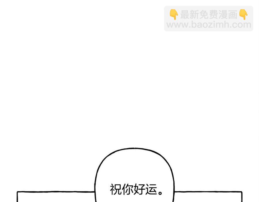 第16话 崽飞起来了？153