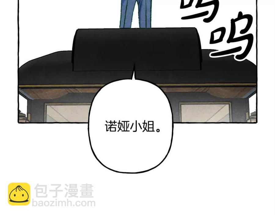 第16话 崽飞起来了？155