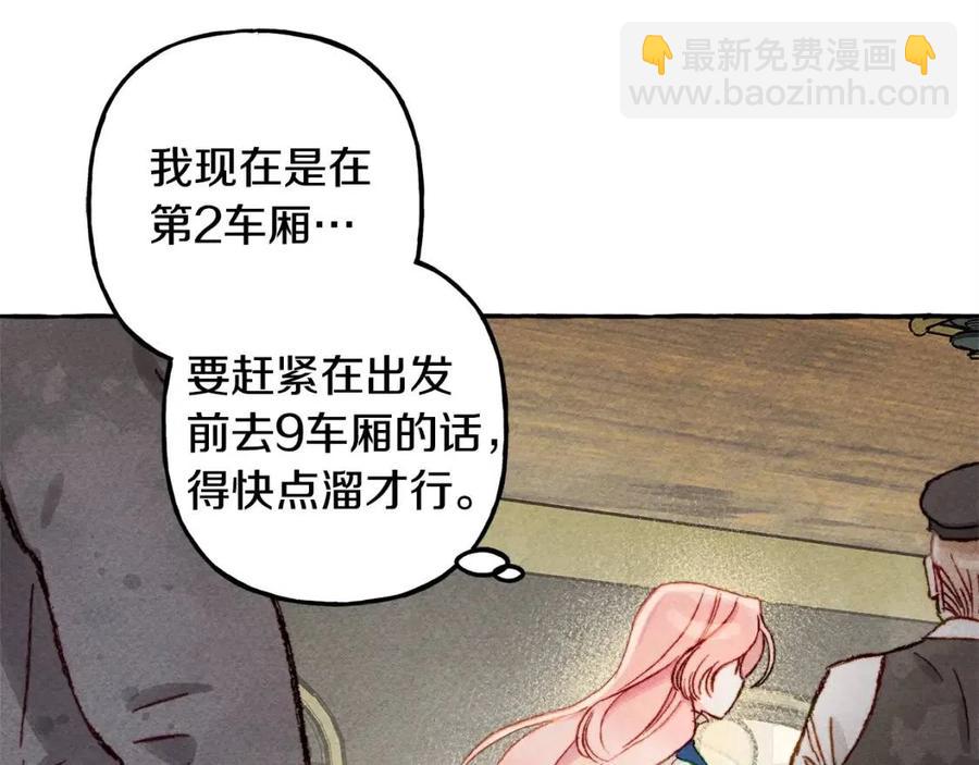 第16话 崽飞起来了？21