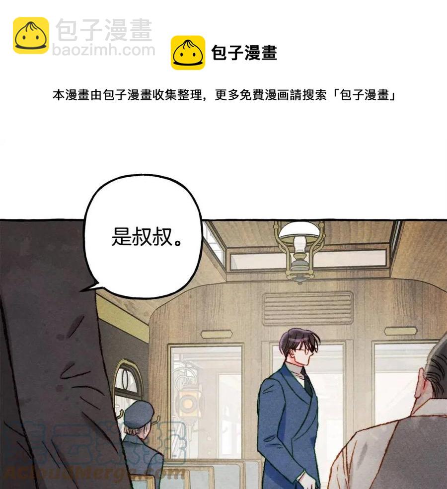 第16话 崽飞起来了？24
