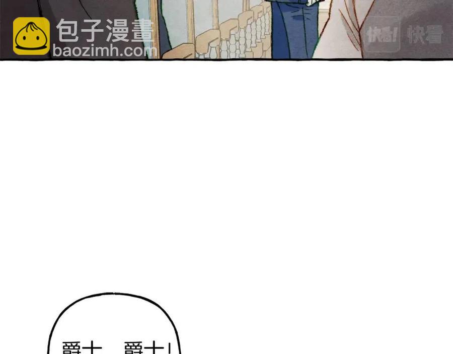 第16话 崽飞起来了？25
