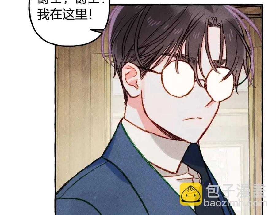 第16话 崽飞起来了？26