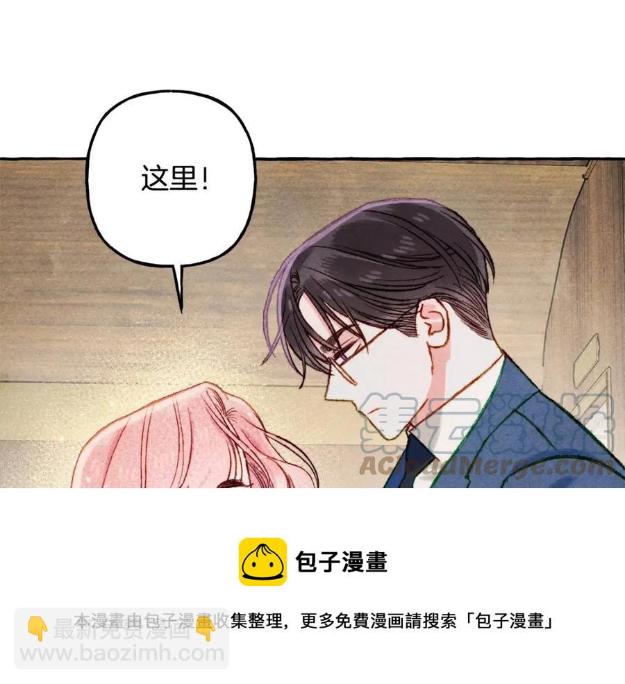 第16话 崽飞起来了？28