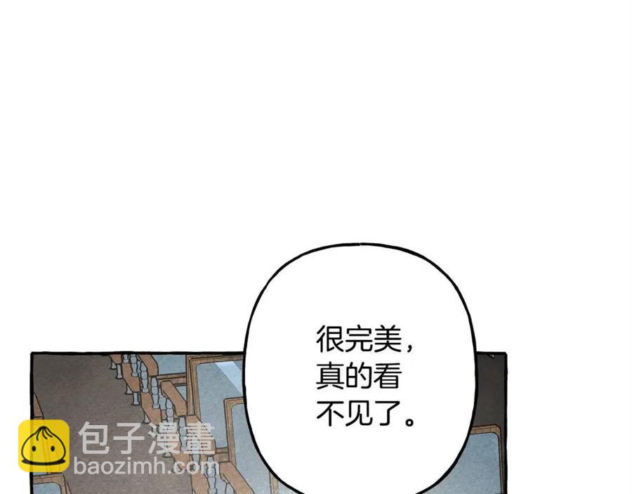 第16话 崽飞起来了？30