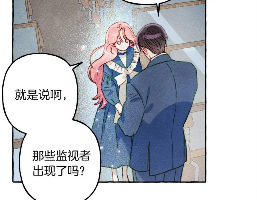 第16话 崽飞起来了？31