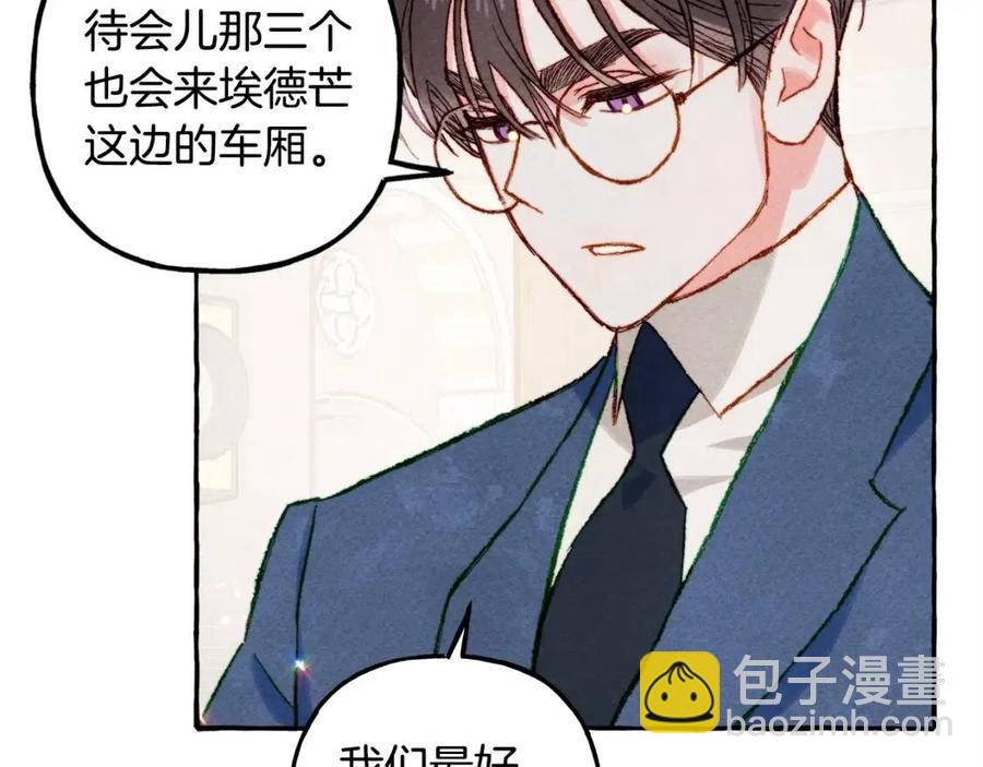 第16话 崽飞起来了？34