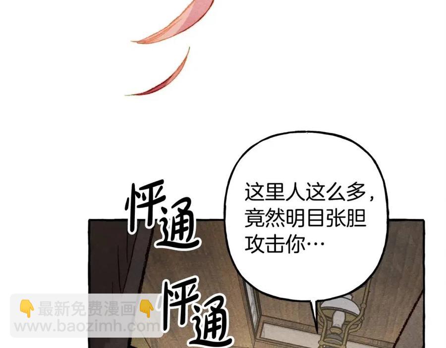 第16话 崽飞起来了？41