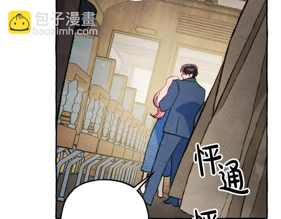 第16话 崽飞起来了？42