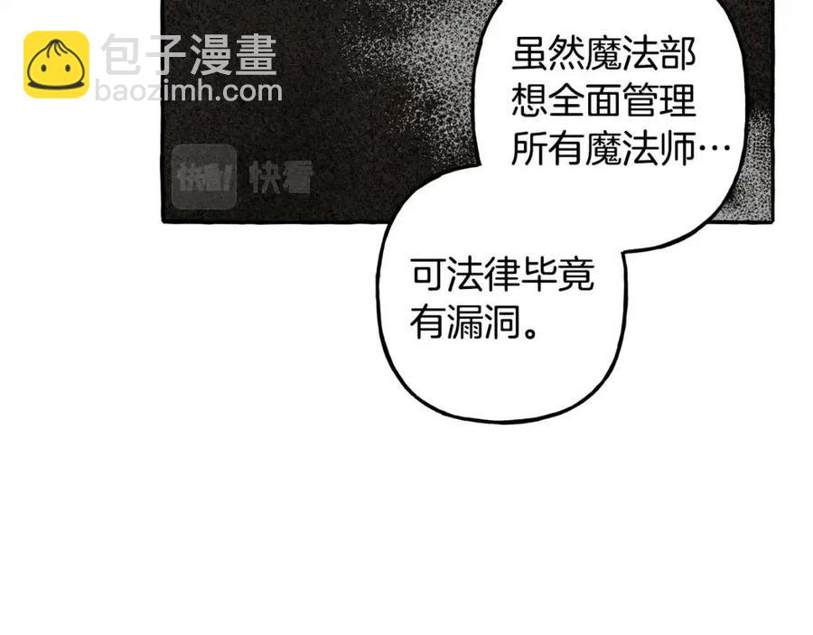 第16话 崽飞起来了？47