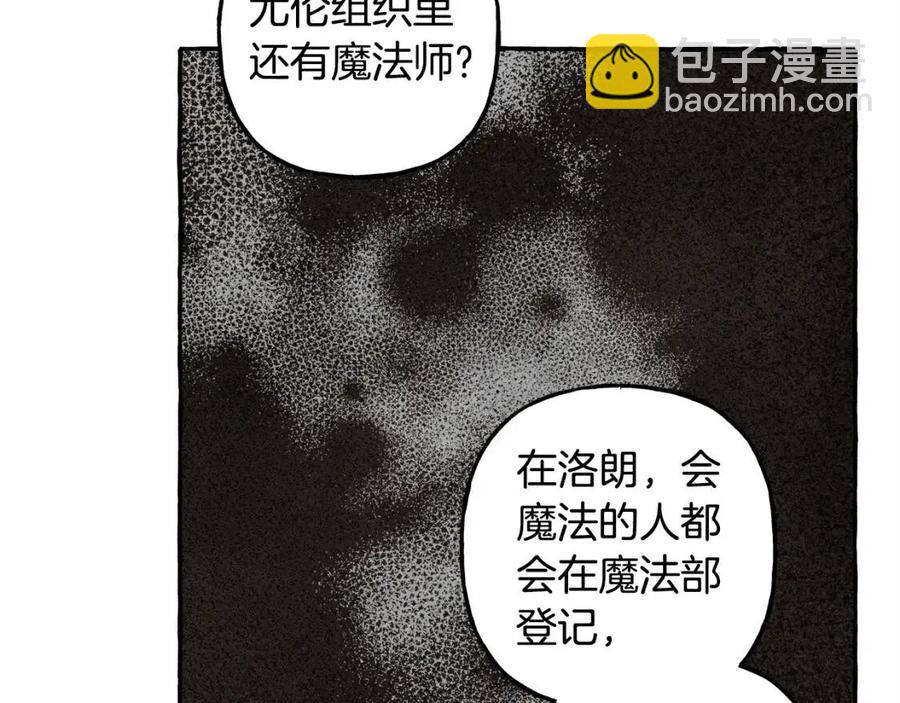 第16话 崽飞起来了？50
