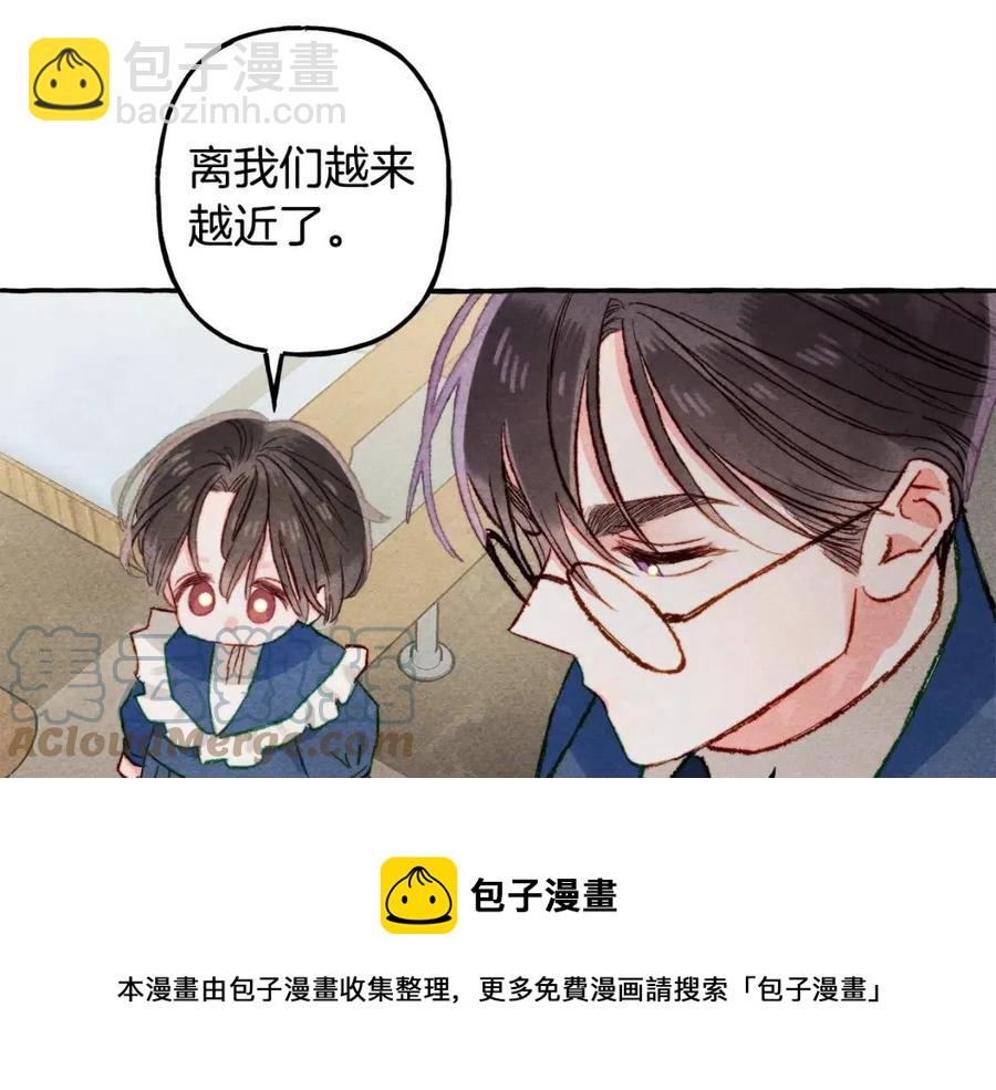 第16话 崽飞起来了？52