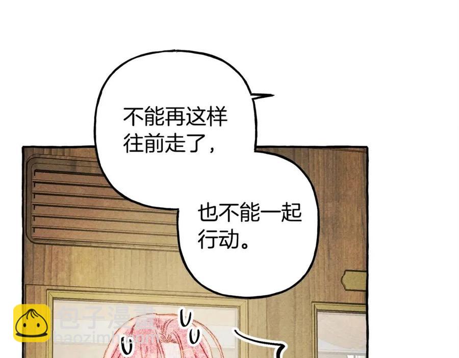 第16话 崽飞起来了？54