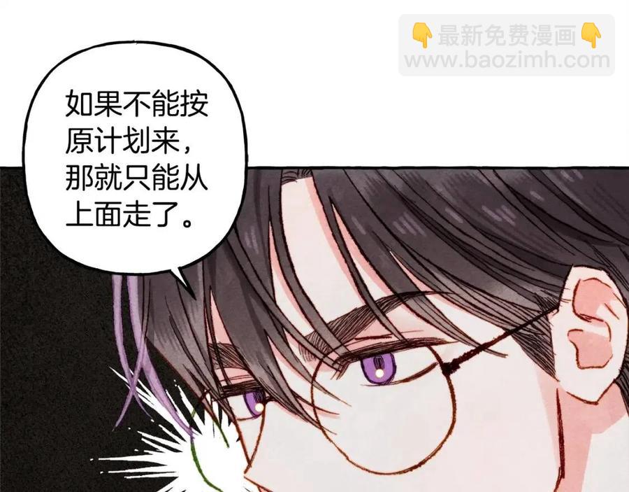 第16话 崽飞起来了？58