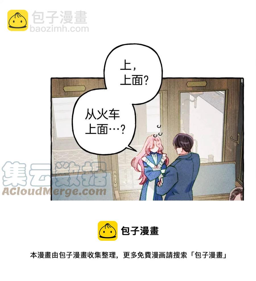 第16话 崽飞起来了？60