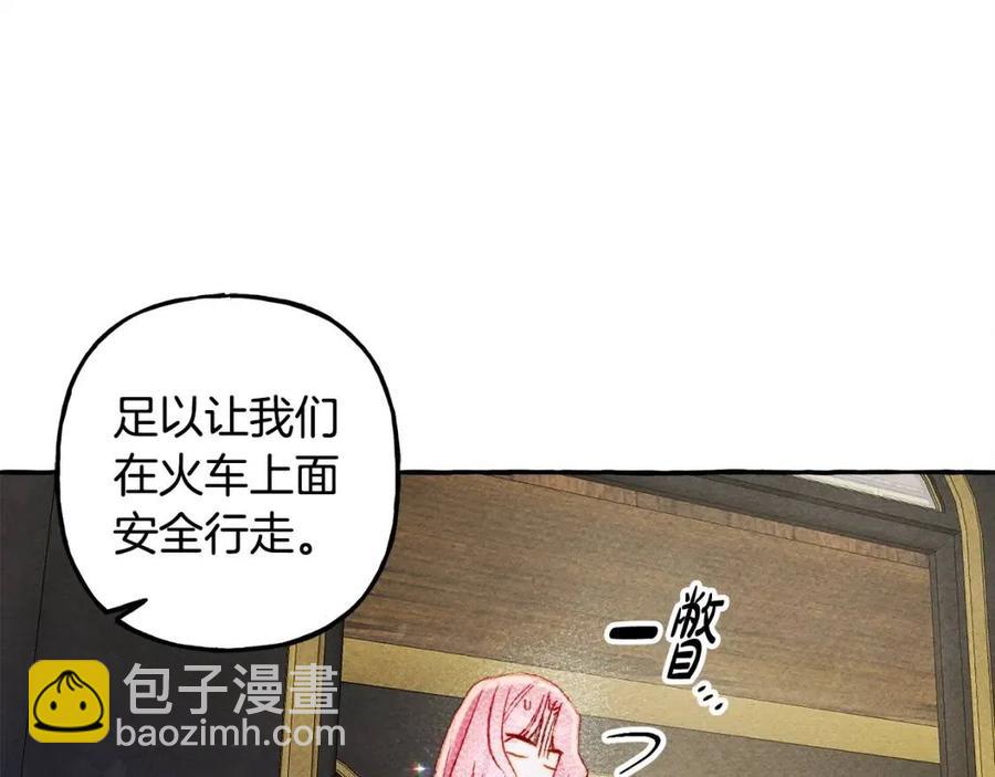 第16话 崽飞起来了？62