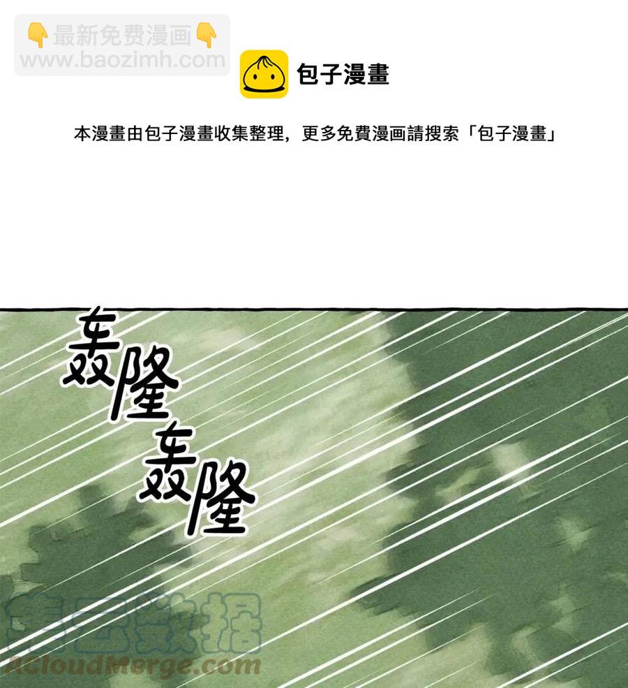 第16话 崽飞起来了？64