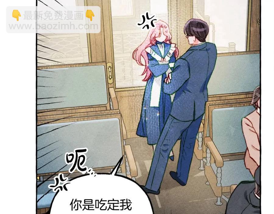 第16话 崽飞起来了？69